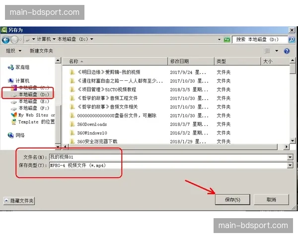 本季度，短视频与精彩片段自动拆条分发正成行业标配能力。
