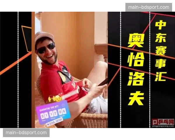 沙特体育部高层接触国际柔联,探讨未来在中东地区举办高级别赛事可能 沙特体育部高层接触国际柔联,探讨未来在中东地区举办高级别赛事可能